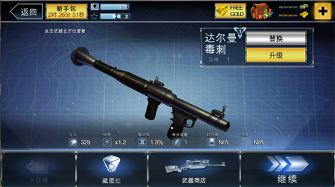 夺命侏罗纪完整版[图1]