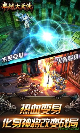 卓越大天使之剑[图1]