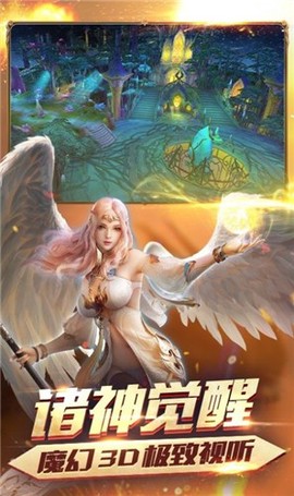 梦仙途截图2