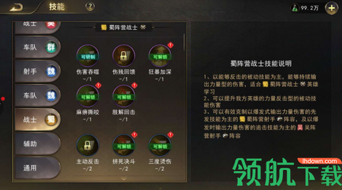 末世王者[图5]