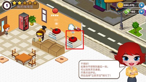 咖啡园:厨房天地[图5]