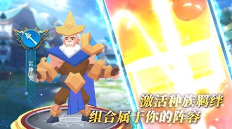 剑与勇者截图1