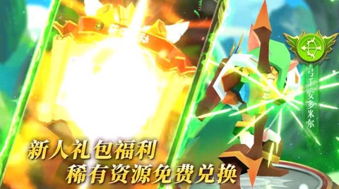 剑与勇者截图3