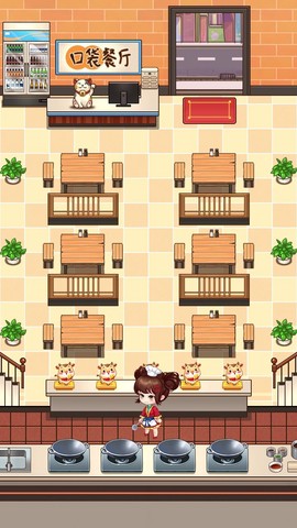 口袋餐厅截图2