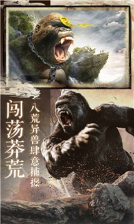 山海绘境[图1]