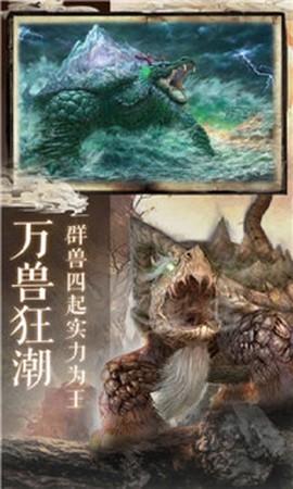 山海绘境[图2]