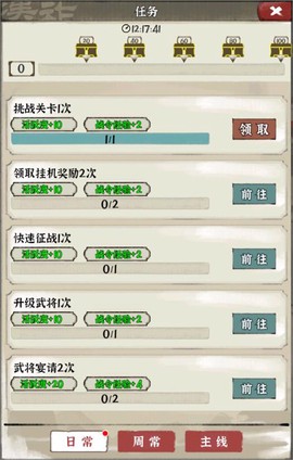 国战三国志[图1]