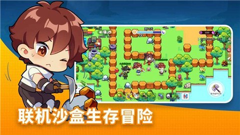 恐龙小岛截图3