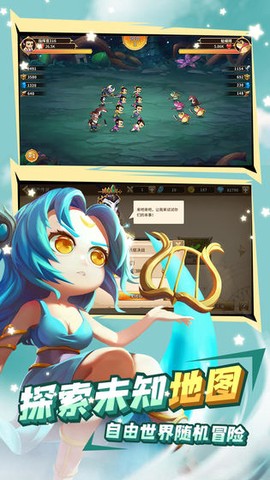 魔灵时代截图1