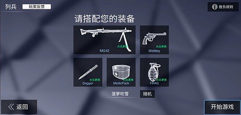 战场模拟[图3]