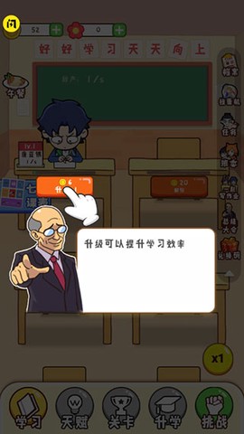 最强班级[图3]