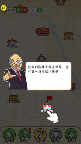 最强班级[图6]