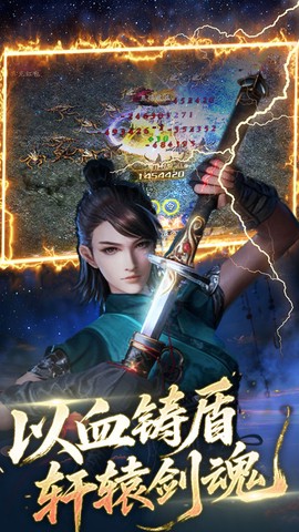 雷霆空袭截图3