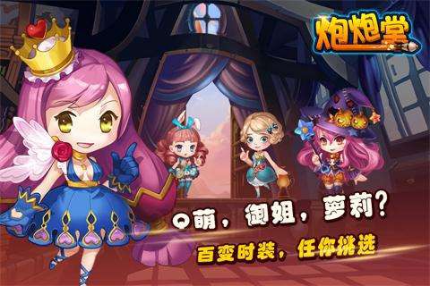 百战斗斗堂截图3