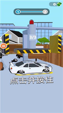 卡车拖车截图1