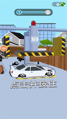 卡车拖车截图2