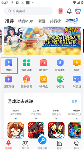 八门神器[图6]