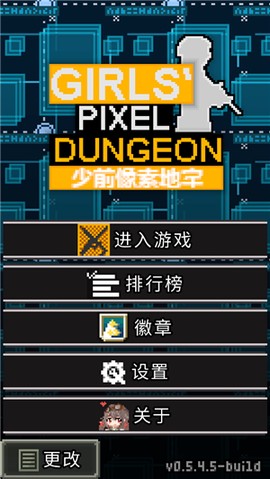 少前地牢[图1]