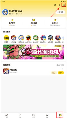 摸摸鱼[图10]