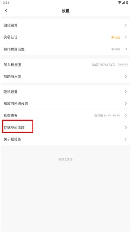 摸摸鱼[图11]