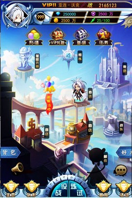 少年驱魔教团截图1