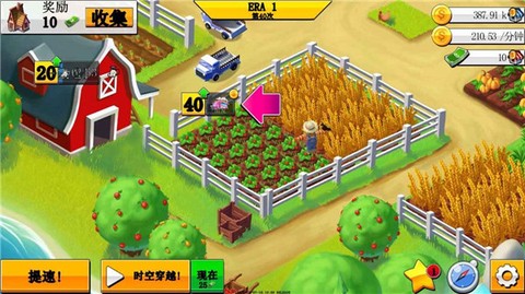 奇妙蛋糕工厂[图1]