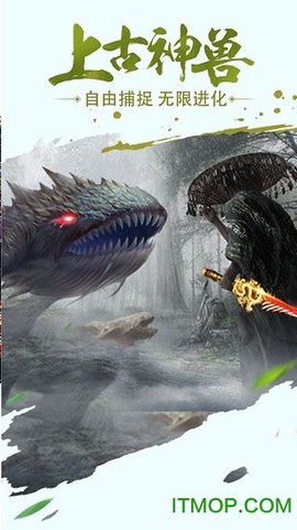 武林战争截图1