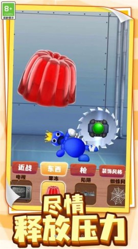 恐怖的小屋截图2