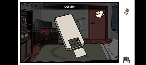 宅男的人间冒险安装包[图7]