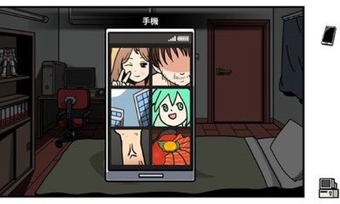 宅男的人间冒险安装包截图2