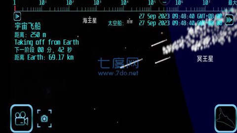航天火箭飞行模拟器[图3]