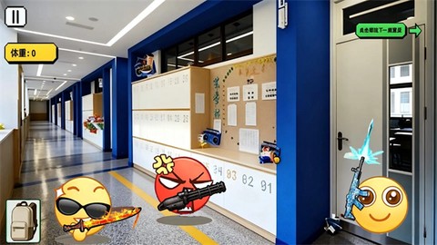 校园摸金跑跑截图2