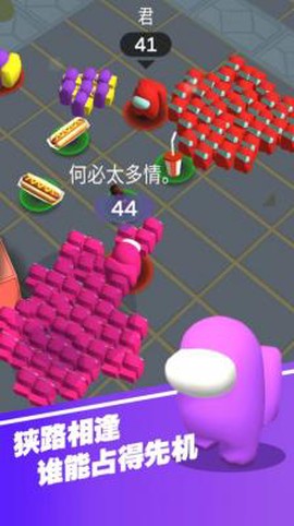 一起大逃亡截图2
