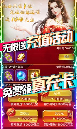无双斩截图2