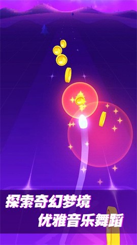 音乐节奏高手截图1