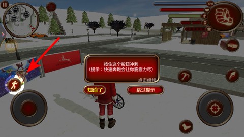 城市蜘蛛人英雄冬季版[图4]