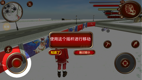 城市蜘蛛人英雄冬季版截图1