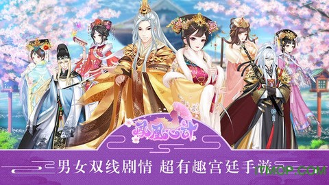 凤凰心计图1