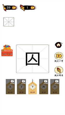 平平无奇小天才[图1]