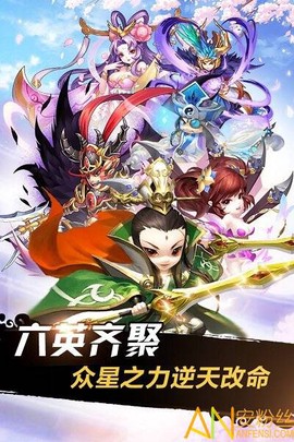 三国之定江山[图1]