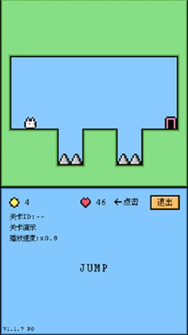空格骑士截图3