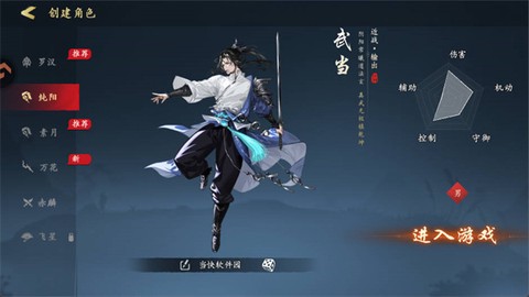 执笔画江湖[图2]