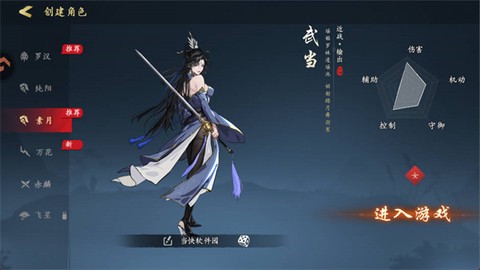 执笔画江湖[图3]