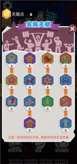 富婆竟是我自己截图1