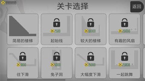 弄死火柴人截图3