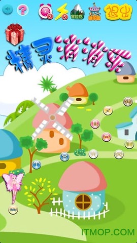 精灵消消乐（精灵版）截图1