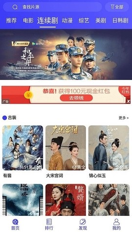 斗量影视截图2