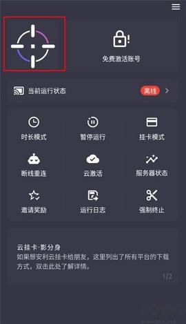 云挂卡[图1]