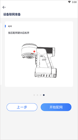 添可生活[图4]