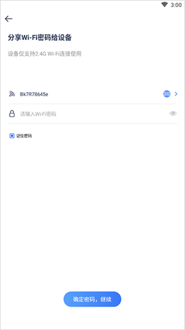 添可生活[图5]